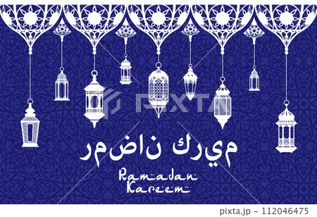 Ramadan Kareem holiday banner with Arabian ornament and lanterns, vector arabesque pattern. Islam religious holiday Ramadan Kareem greeting with Arabic text letters and mosque lantern lights 112046475