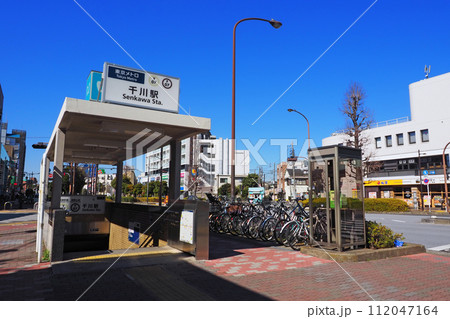 東京メトロ　千川駅 112047164