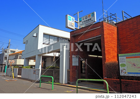 東京メトロ／西武鉄道　小竹向原駅 112047243