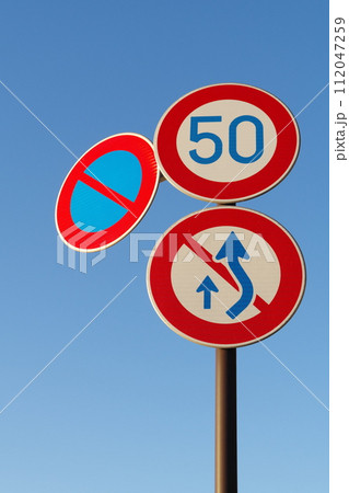 道路標識　最高速度　駐車禁止　追越しのための右側部分はみ出し通行禁止 112047259