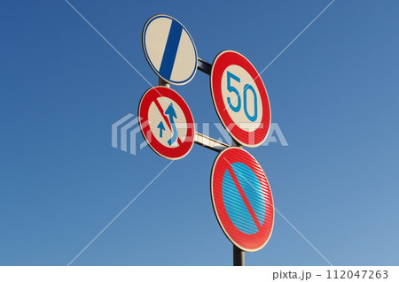 道路標識　最高速度　駐車禁止　追越しのための右側部分はみ出し通行禁止終わり　 112047263