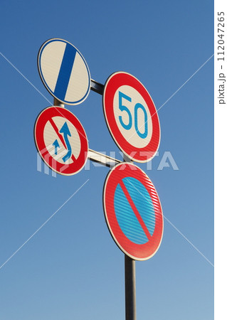 道路標識　最高速度　駐車禁止　追越しのための右側部分はみ出し通行禁止終わり　 112047265
