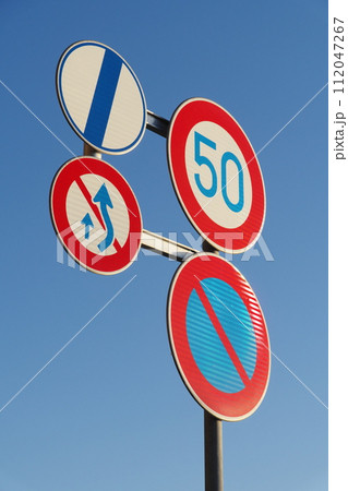 道路標識　最高速度　駐車禁止　追越しのための右側部分はみ出し通行禁止終わり　 112047267