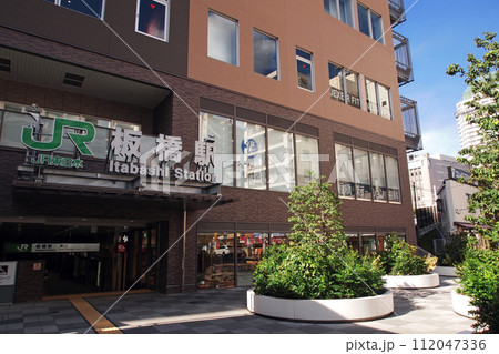 JR板橋駅　東口（滝野川口） 112047336