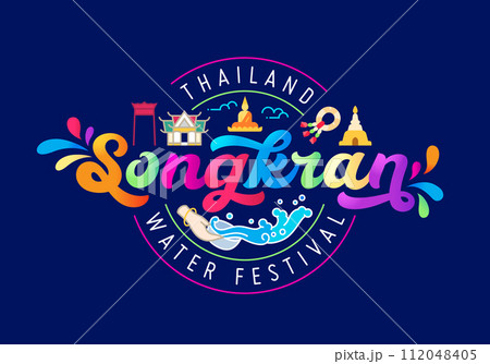 Songkran banner colorful celebration concept vector illustration 112048405