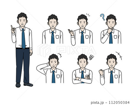 若い会社員の男性のイラストセット 112050384