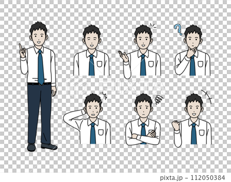 若い会社員の男性のイラストセット 112050384