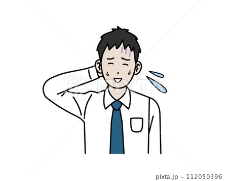 動揺して苦笑いする若い会社員の男性のイラスト 112050396