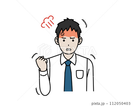激怒、怒る若い会社員の男性のイラスト 112050403