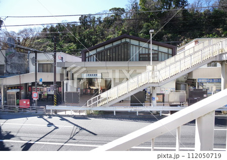 京急田浦駅外観 112050719