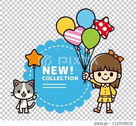 女孩和貓拿著彩色氣球的插圖 女孩和貓拿著彩色氣球的插圖 112050819