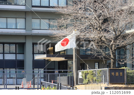 外務省　霞が関の官庁 112051699