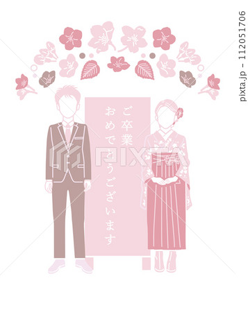 卒業式のフレーム(大学)桜付 卒業式のフレーム(大学)桜付 112051706