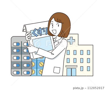 薬局で働く女性 112052017