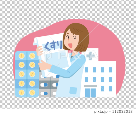 薬局で働く女性 112052018