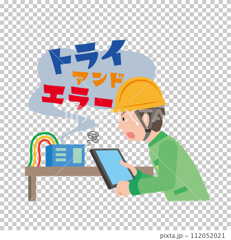 トライアンドエラーを繰り返し仕事をする男性作業員 112052021