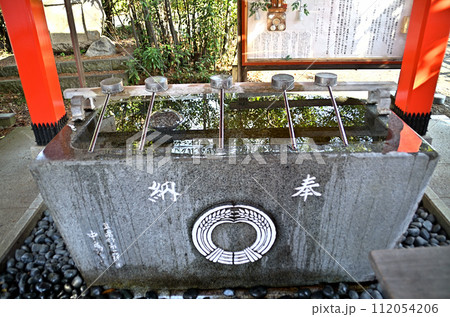 東京都西東京市に鎮座する東伏見稲荷神社の手水舎 東京都西東京市に鎮座する東伏見稲荷神社の手水舎 112054206