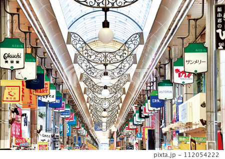 新小岩ルミエール商店街 112054222