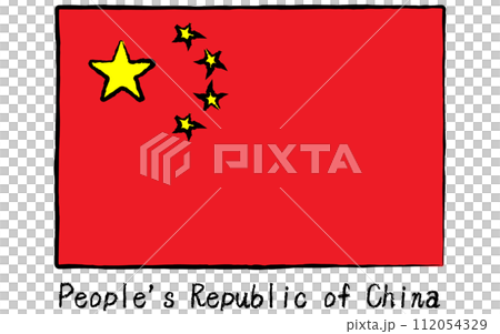 Analog hand-drawn style flags of the world, People's Republic of China (China) Analog hand-drawn style flags of the world, People's Republic of China (China) 112054329