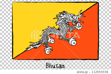 不丹世界模擬手繪風格國旗 112054336