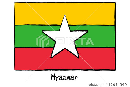 アナログ手描き風 世界の国旗、ミャンマー アナログ手描き風 世界の国旗、ミャンマー 112054340