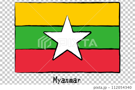 アナログ手描き風 世界の国旗、ミャンマー アナログ手描き風 世界の国旗、ミャンマー 112054340