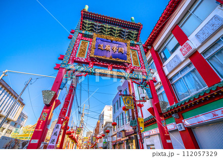 日本の横浜都市景観 横浜中華街・地久門。関帝廟通りなどを望む。=2月28日 日本の横浜都市景観 横浜中華街・地久門。関帝廟通りなどを望む。=2月28日 112057329