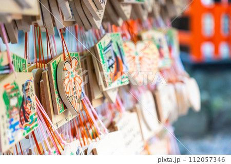 京都市右京区嵯峨野々宮町の野宮神社（縁結びの神様）　絵馬 112057346