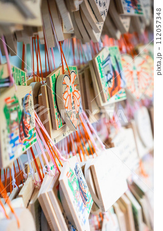 京都市右京区嵯峨野々宮町の野宮神社（縁結びの神様）　絵馬 112057348