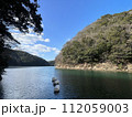 【対馬】西の漕出 112059003