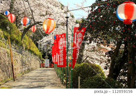 大崎寺と桜 大崎寺と桜 112059156