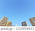 青空に映えるマンション 112059431