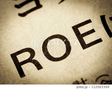「ROE」と書かれたニュースの見出し 112063389