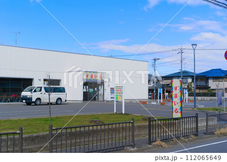 千葉県松戸市市民交流会館すまいる周辺2024年2月 千葉県松戸市市民交流会館すまいる周辺2024年2月 112065649