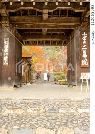 京都市右京区嵯峨二尊院の総門(薬医門)から見る紅葉(紅葉の馬場) 京都市右京区嵯峨二尊院の総門(薬医門)から見る紅葉(紅葉の馬場) 112065998