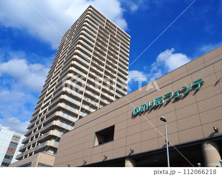 ゆめりあフェンテ 112066218