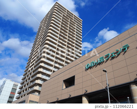 ゆめりあフェンテ 112066221