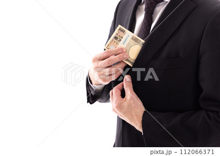 政治と金 裏金 政治と金 裏金 112066371