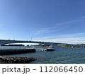 4号橋 リザテラス天草 船乗り場 112066450