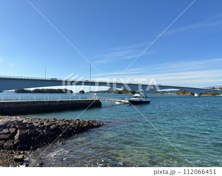 4号橋 リザテラス天草 船乗り場 4号橋 リザテラス天草 船乗り場 112066451