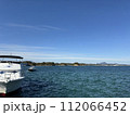 4号橋 リザテラス天草 船乗り場 112066452