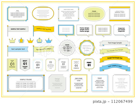 シンプル　フレームセット　リボン　枠　飾り　装飾　タイトル　見出し　バナー　テープ　あしらい　素材 112067499
