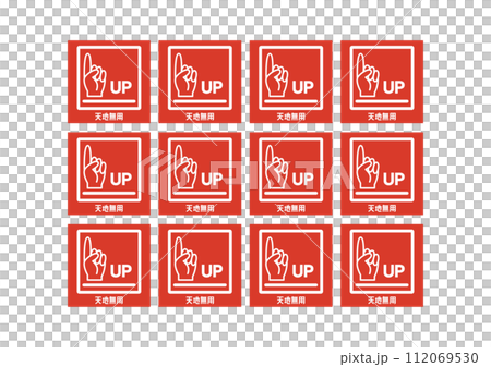 Tenchi Muyo 送貨上門送貨單海報請求單貼紙貼紙插圖套裝 Tenchi Muyo 送貨上門送貨單海報請求單貼紙貼紙插圖套裝 112069530