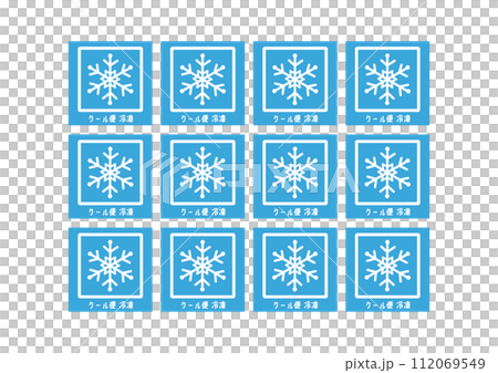 送貨上門、冷藏、冷凍、冷凍產品、送貨單、通知、請求貼紙、貼紙插圖集 送貨上門、冷藏、冷凍、冷凍產品、送貨單、通知、請求貼紙、貼紙插圖集 112069549