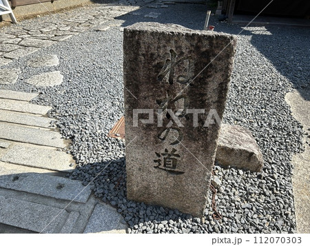 京都のねねの道 112070303