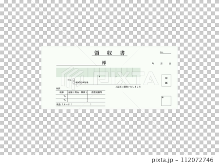 領収書 テンプレート フォーマット そのまま印刷できるシンプルな緑の領収書(185×85mm) 112072746