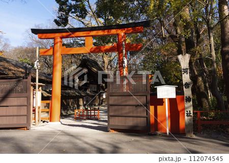 下鴨神社 112074545