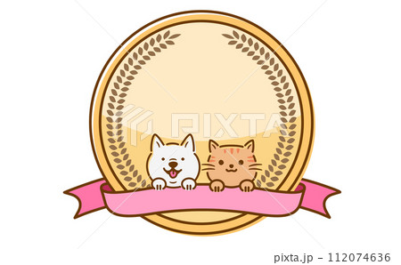 金賞受賞・ランキングなどのデザインに使える犬猫と金メダルとリボンが描かれたかわいいイラスト素材 112074636