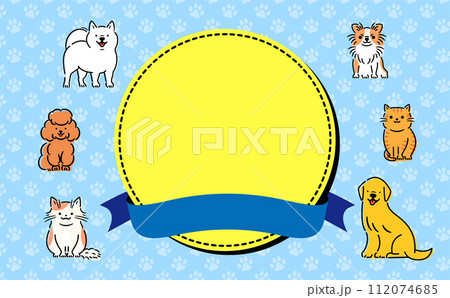 犬猫のイラストと見出しタイトルに使えるコピースペースのあるかわいいイベント向けフレーム背景素材 112074685