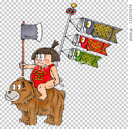 金太郎と熊と鯉のぼり 手描きイラスト 金太郎と熊と鯉のぼり 手描きイラスト 112075974